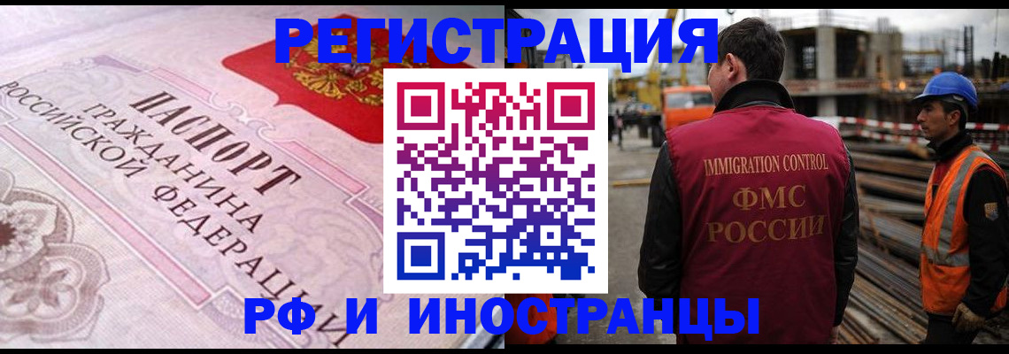 прописка поиск в Беломорске